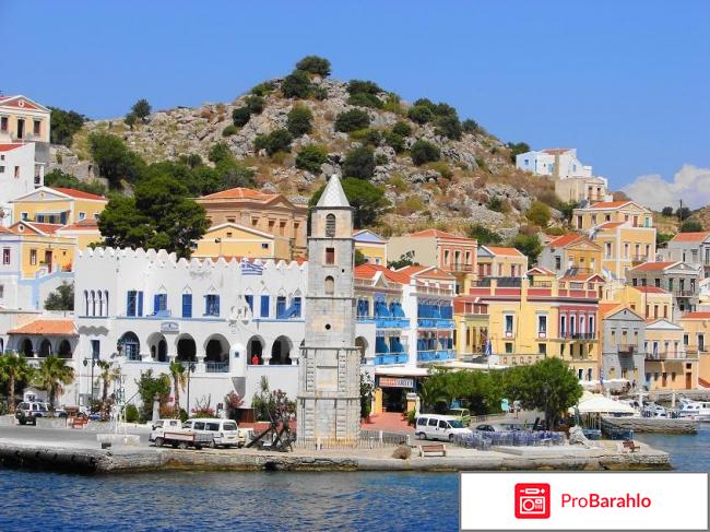 Отдых в греции отзывы туристов 2017 отрицательные отзывы