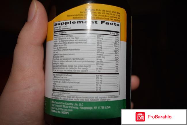 Maxi-Hair отрицательные отзывы