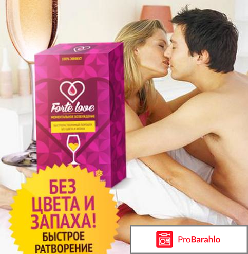 Rendez vous женский возбудитель цена обман