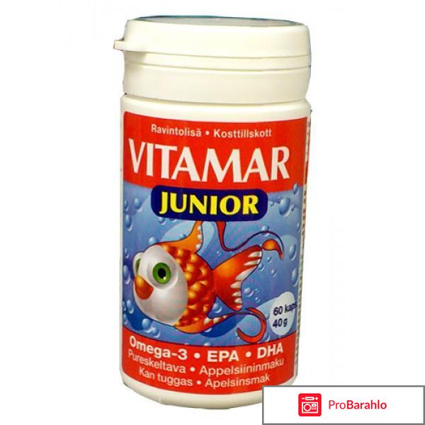 Vitamar junior отзывы 