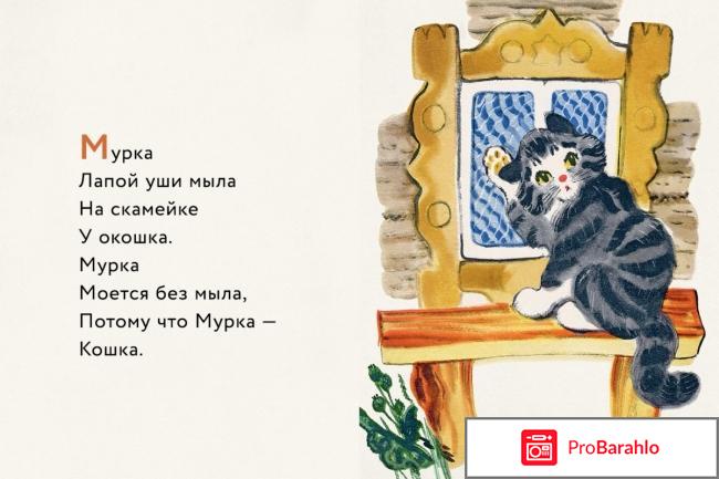 Книга  Гулял по улице щенок 