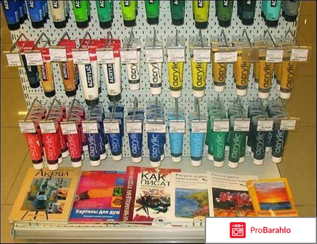 Леонардо отрицательные отзывы