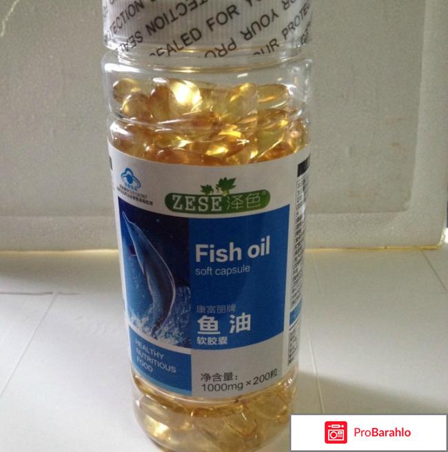 Акулий жир капсулы отзывы обман