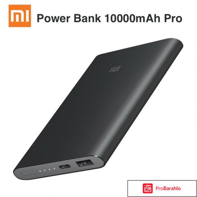 Аккумулятор Xiaomi Mi Power 2 