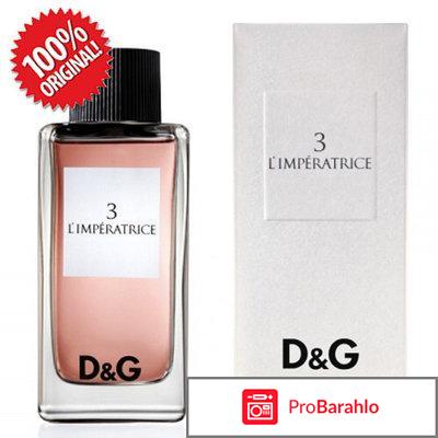 Самые лучшие духи для женщин 2017 отзывы 