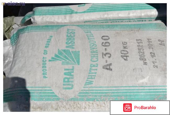 Асбест хризотиловый