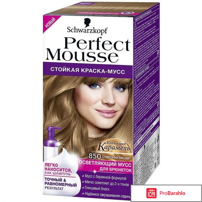 Краска мусс для волос отзывы обман