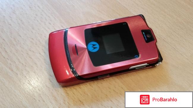 Motorola razr v3i отрицательные отзывы