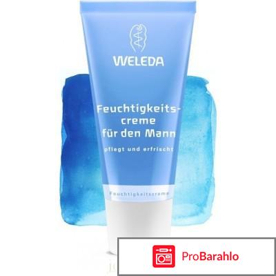 Увлажнение Крем Moisture Cream for Men Weleda обман