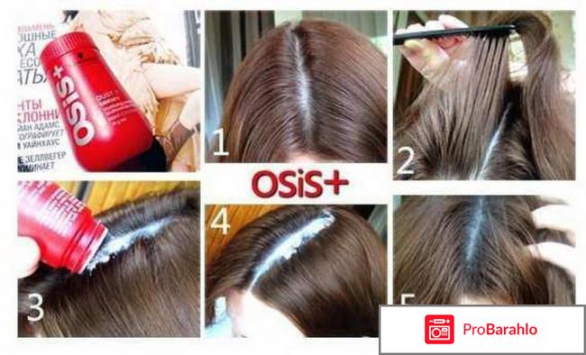 Пудра для волос отзывы