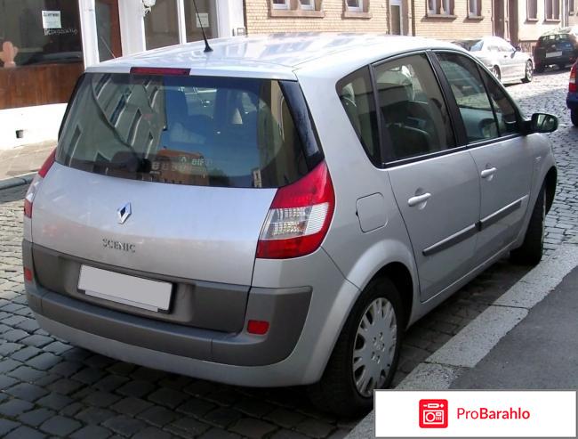 Отзывы renault scenic 