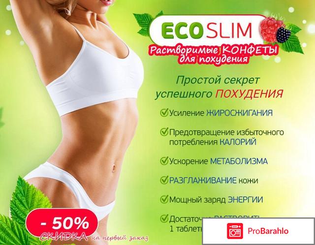 Slim pills отзывы реальные отрицательные отзывы