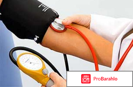 Атаканд отзывы врачей обман