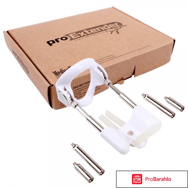 Отзывы про экстендер обман