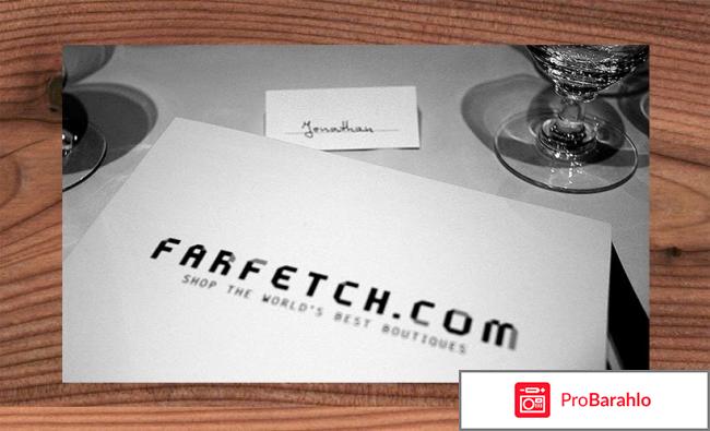 Farfetch.com - интернет-магазин одежды и обуви 