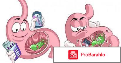 Гастрит у ребенка симптомы и лечение обман