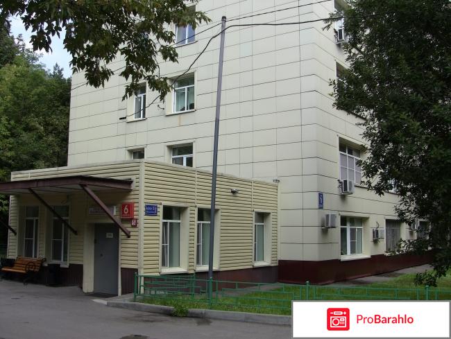 Больница №52 Москва 
