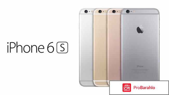 Смартфон iPhone 6S 