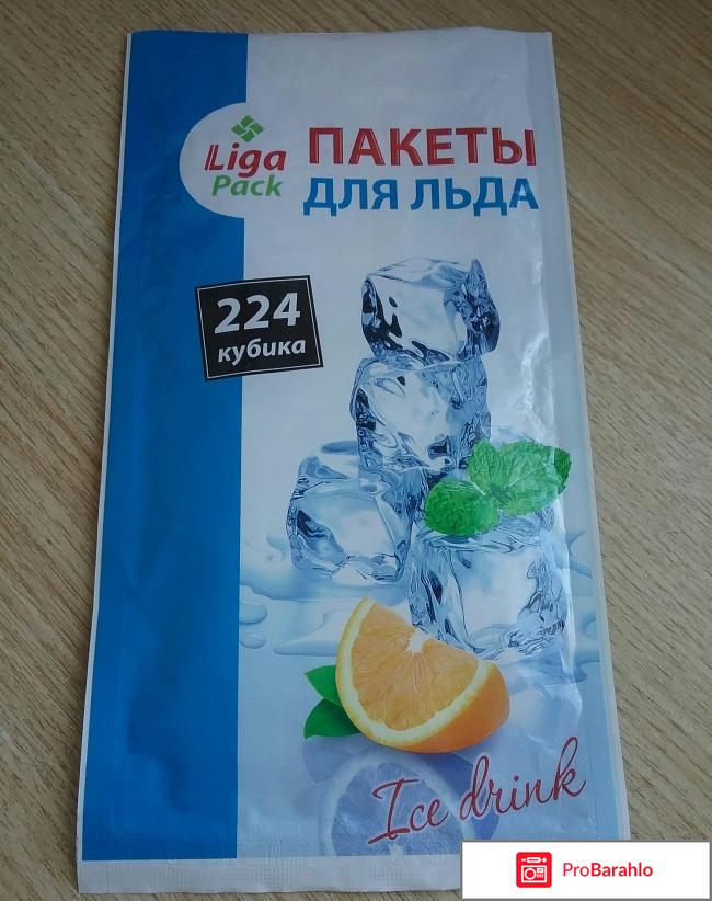 Пакеты для льда Liga Pack 