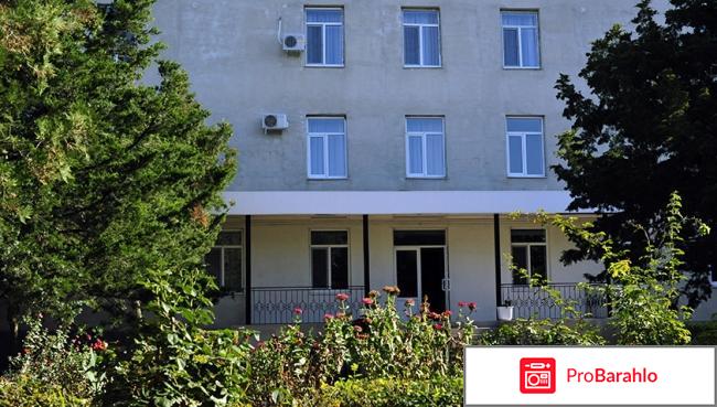 Пансионат лебедь евпатория официальный сайт отзывы обман