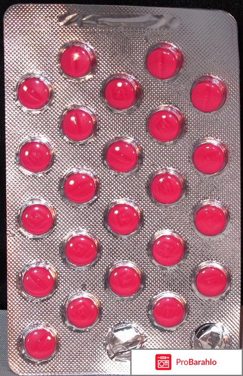 Тералиджен отзывы пациентов принимавших препарат реальные отзывы