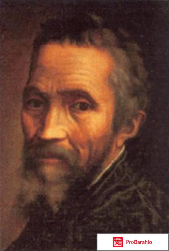 Микеланджело (3 DVD) отрицательные отзывы