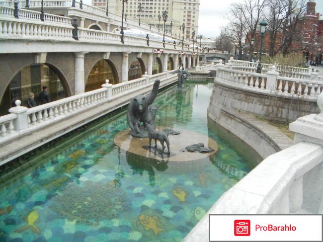 изображение Экскурсия по г.Москва(Россия) фото