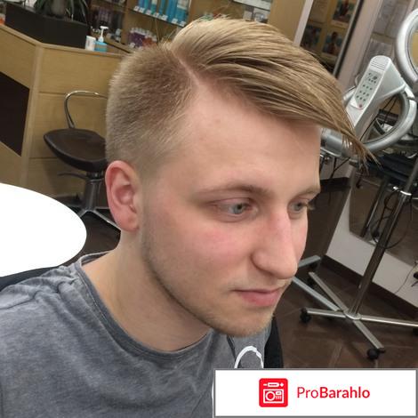 Парикмахерская на вернадского 