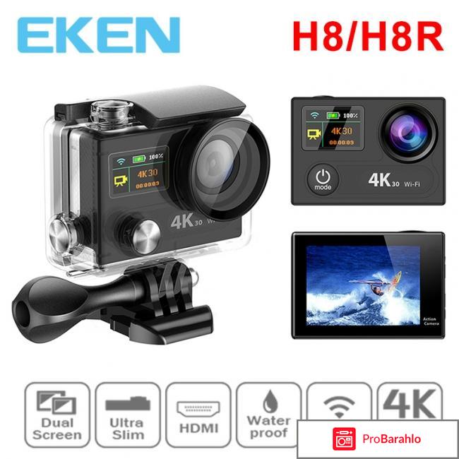 Eken H8R Ultra HD экшн-камера обман