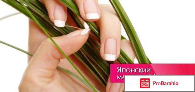 изображение Masura японский маникюр