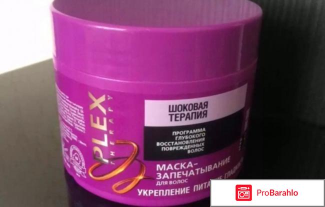 Белорусская косметика для волос отзывы реальные отзывы