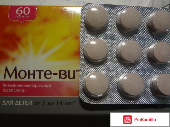 Монте-вит для детей от 7 до14 лет 