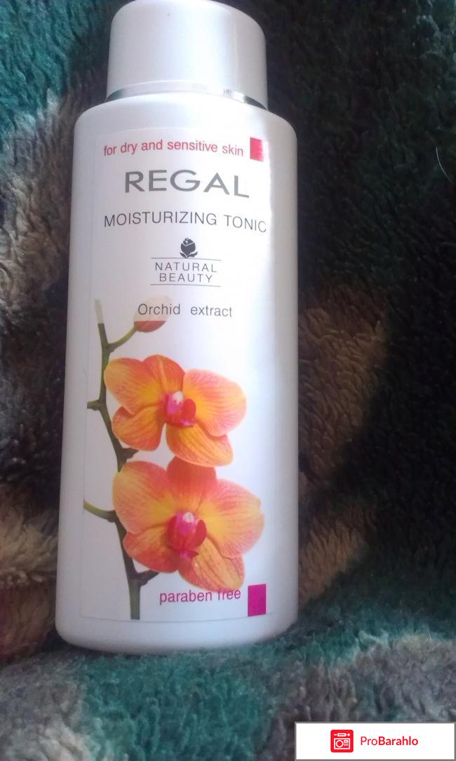 Увлажняющий тоник Regal Natural Beauty 