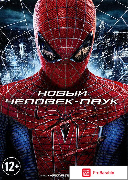 Новый человек паук отзывы 