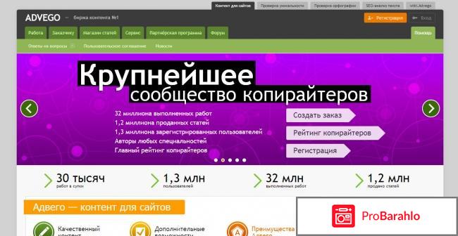 Работа перевод иностранных текстов - развод обман