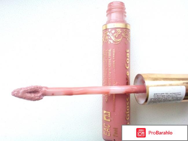 Блеск Dilon Lip Gloss Glaze Coat с витамином Е, маслом Авокадо и UV фильтром фото