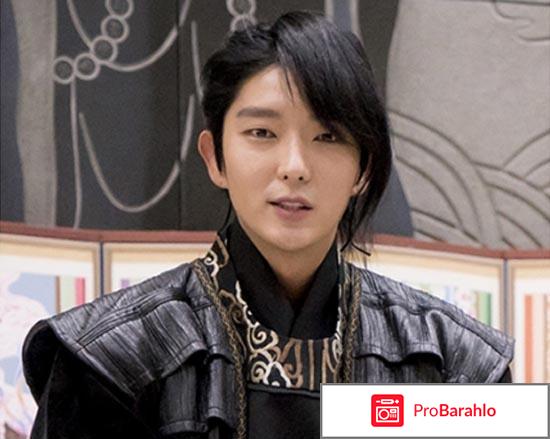 Алое сердце отрицательные отзывы