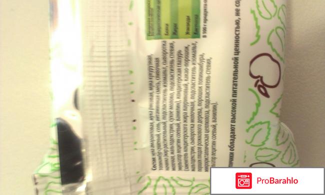 Батончики амарантовые со сливочной начинкой в глазури