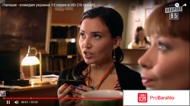 Папаши фото