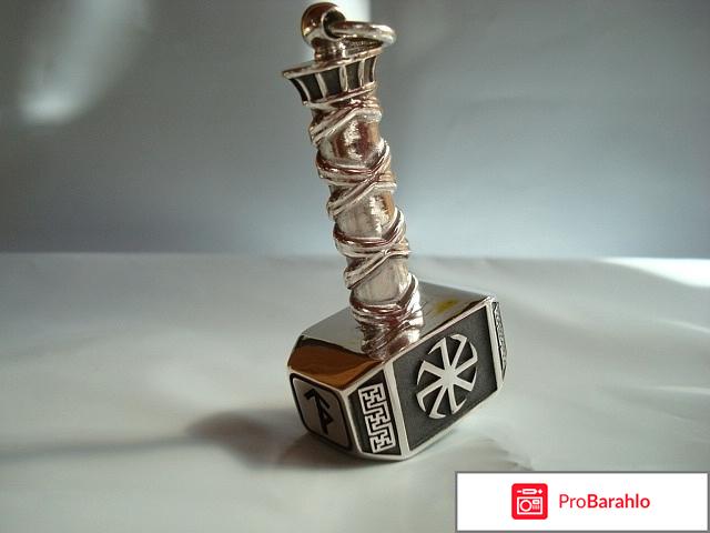 Молот тора отзывы обман