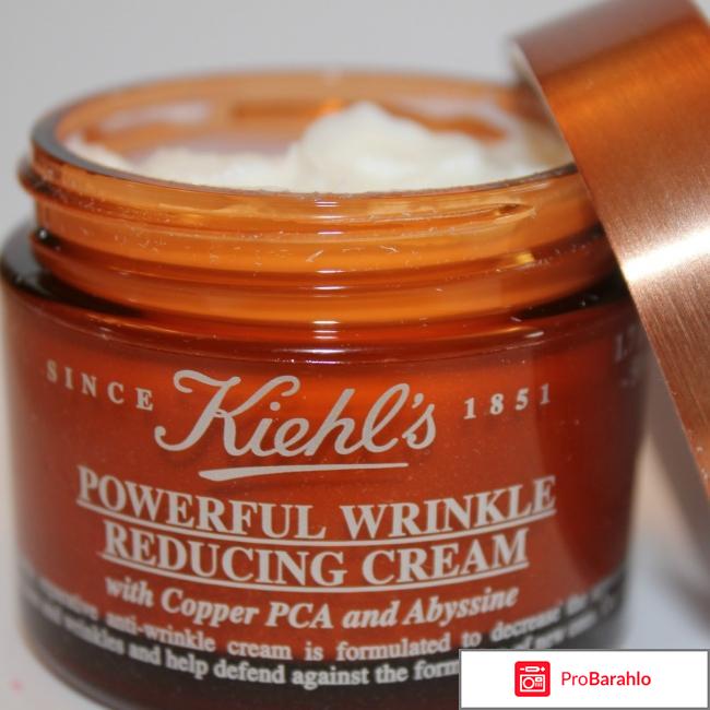 Отзывы kiehl's обман