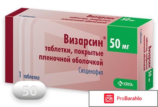 Препараты повышающие потенцию у мужчин отрицательные отзывы