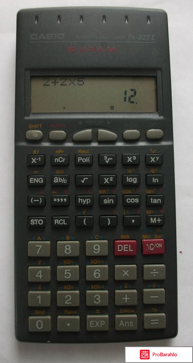 Инженерный калькулятор Casio fx-82TL. обман