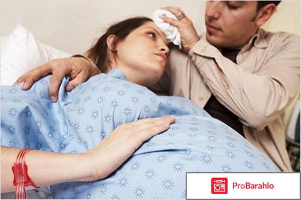 Партнерские роды отзывы мужчин обман