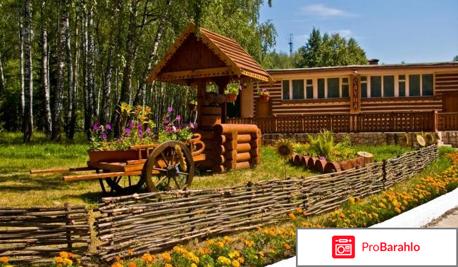 Вятичи санаторий официальный сайт 