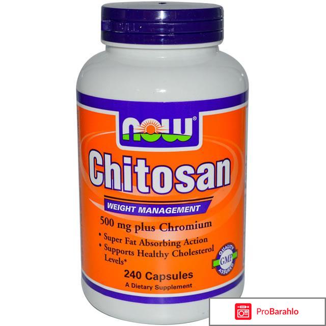 Хитозан инструкция по применению цена аналоги отрицательные отзывы