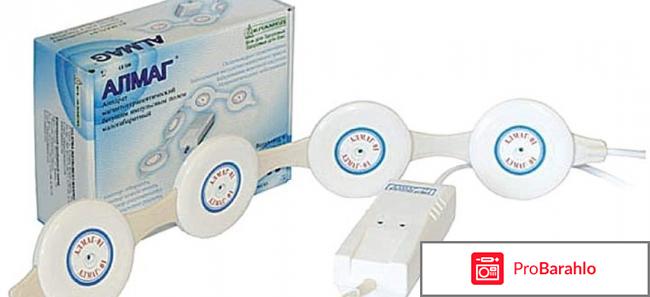 Отзывы алмаг 01 отрицательные отзывы