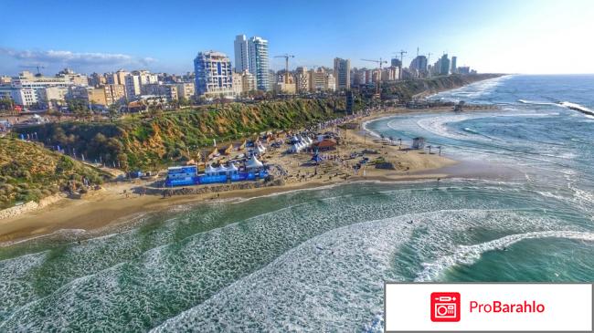 Израиль нетания отзывы туристов реальные отзывы