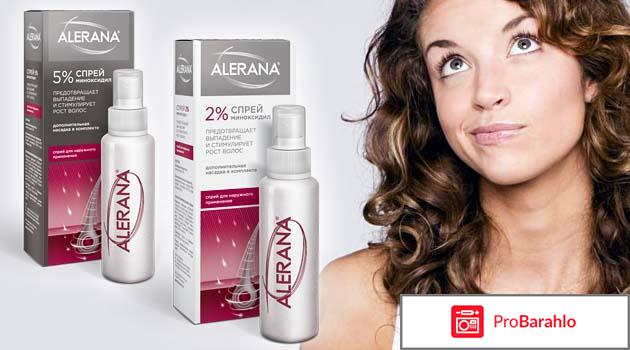 Средство против выпадения волос отзывы отрицательные отзывы