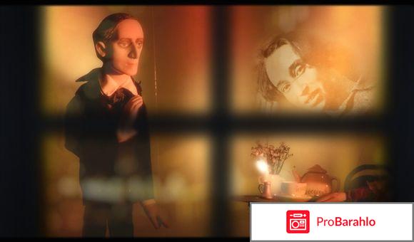 Фильм Сохрани мою речь навсегда обман